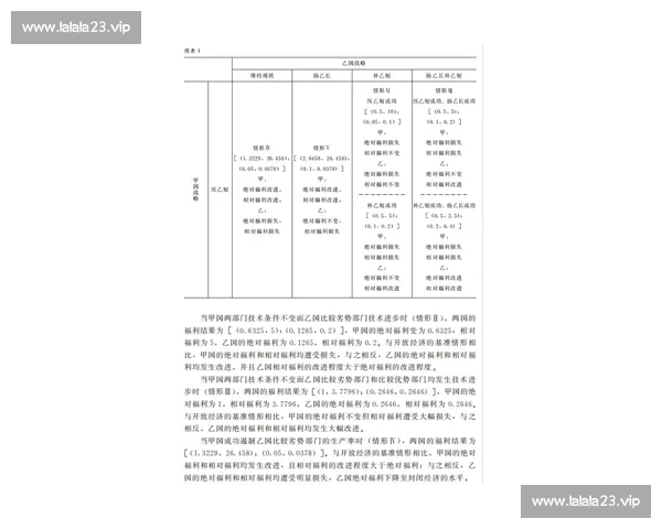 单程机票的隐喻:伊万离任与行政权力博弈 单程机票的隐喻:伊万离任与行政权力博弈