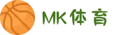 MK(体育科技有限公司)体育·官方网站"